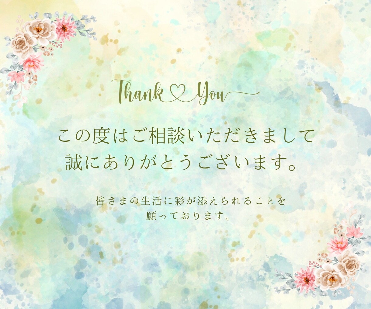 孤独カフェ❍寂しい夜にあなたのお話を聞きます 寂しさで溢れそうな心のティーカップ＊本音＊孤独＊繊細＊憂鬱 イメージ7
