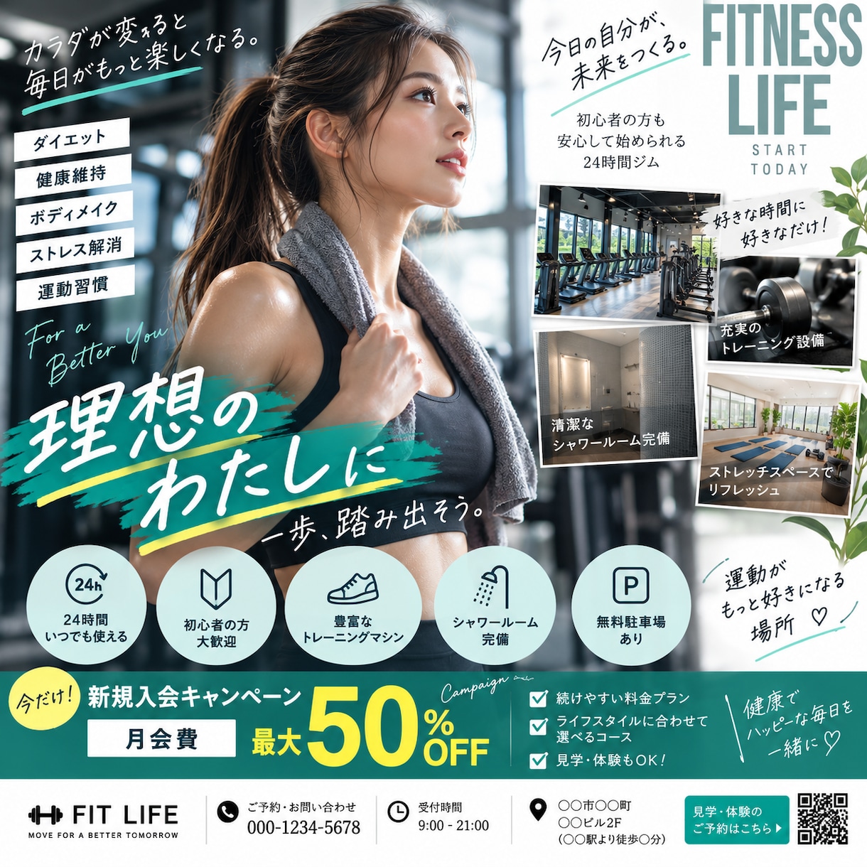 AIでPOP・チラシを制作します AIが気になる方へ！店舗経験者が形にします イメージ3