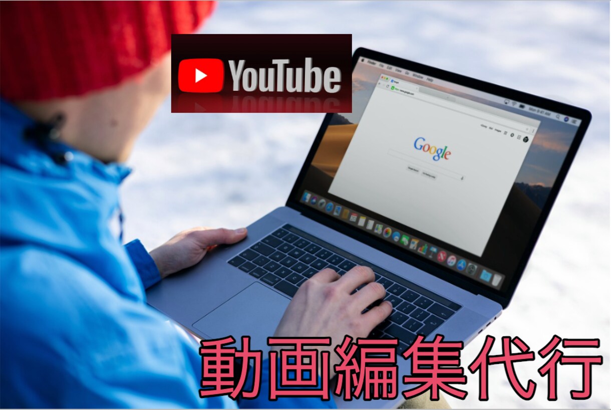カット、テロップ作成等の動画編集を行います 【先着１０名】請負実績がないため、安価で請け負います！！！ イメージ1