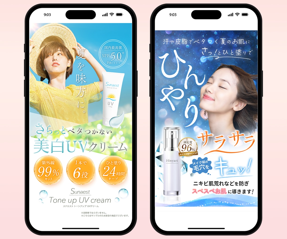 女性向けの美容系LP制作いたします キラキラした女性らしいLPデザインお任せください。 イメージ5
