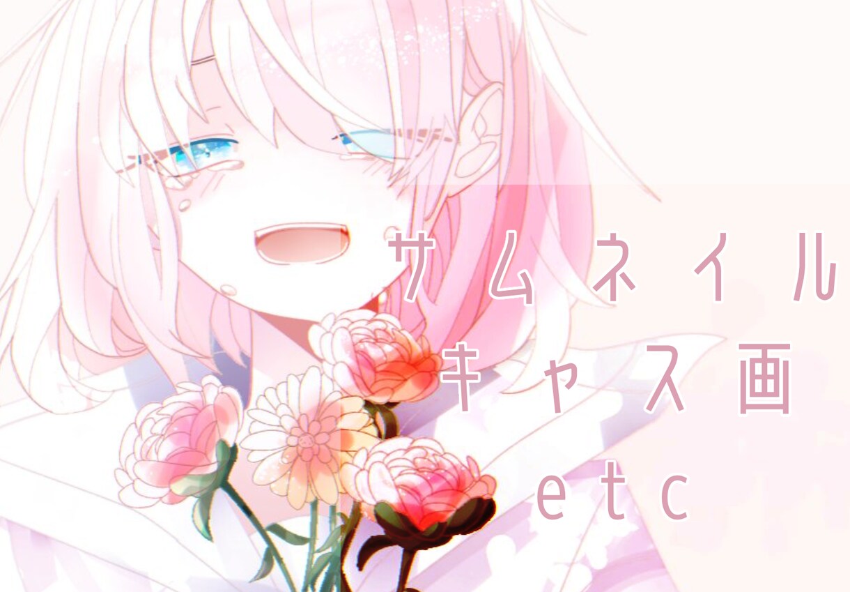 動画や配信背景等の1枚絵を描きます あなたの活動のお手伝いをさせてください☺️ イメージ1