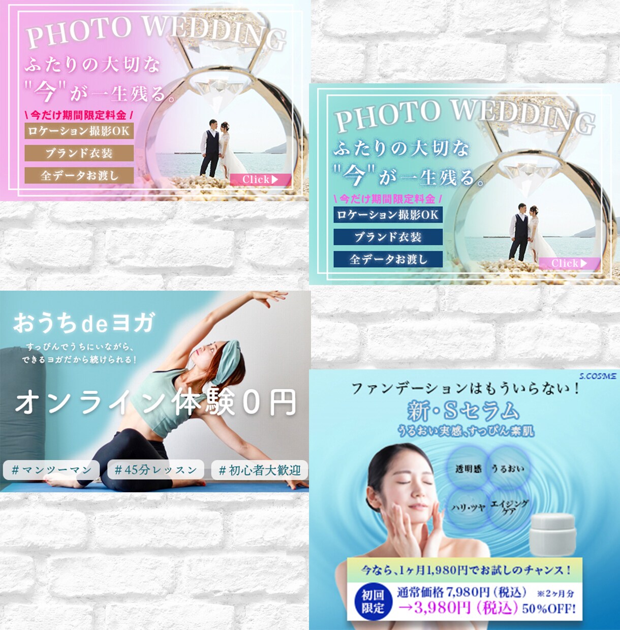 ターゲットに刺さるWeb画像作成します 目的・ターゲット層を考慮した効果的なデザインをご提案します！ イメージ4