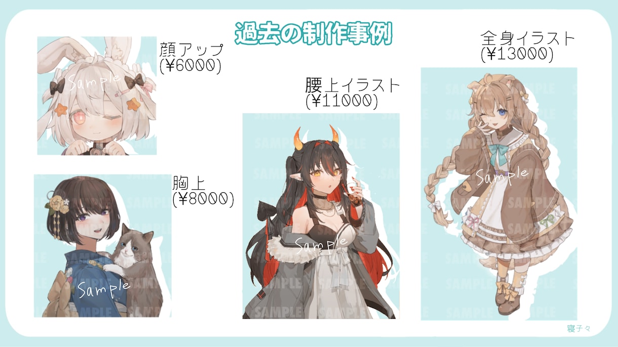 厚塗りで透明感のあるかわいいイラスト制作いたします アイコン、立ち絵、サムネイルなどさまざまな用途に！ イメージ2
