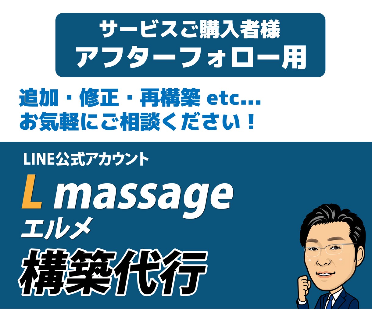 ご購入様へ★アフターフォロー致します 過去にお取引頂いた方の「アフターフォロー専用ページ」です イメージ1