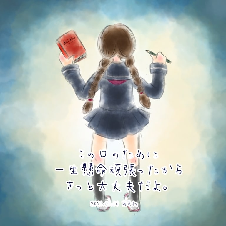 絵本風のイラスト描きます ふんわり優しい雰囲気に思いを込めて。 イメージ2