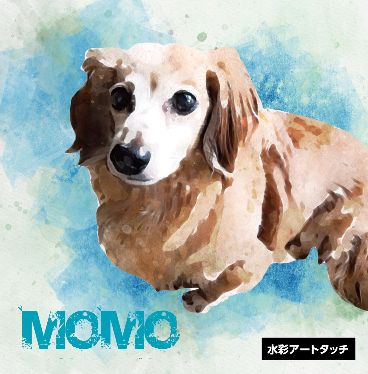 ペットの写真を元にアート風にデザインさせて頂きます ペットの愛くるしいショットをアートで残しておきませんか？ イメージ6