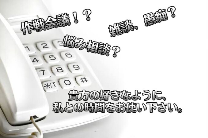 二人だけの世界で、寄り添います 胸のモヤモヤ、それは本当に今の貴方に必要でしょうか。 イメージ1