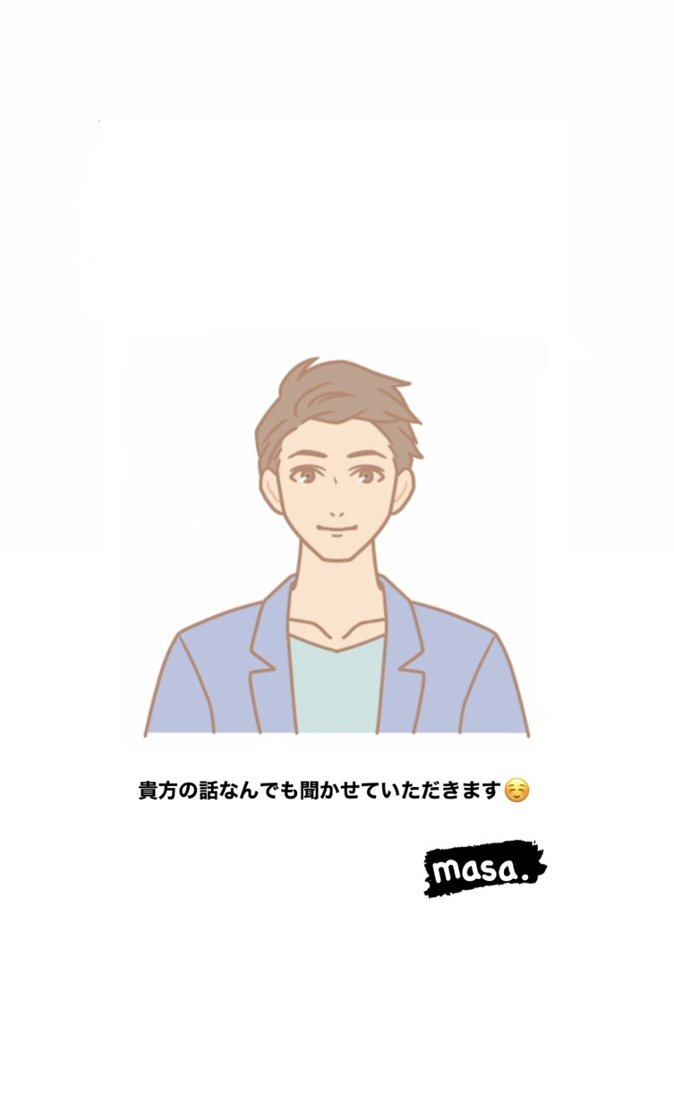 元ホスト兼メンタルケア担当がどんな話も聞きます 恋愛,お金,人生相談,雑談,どんな内容でも優しくご対応します イメージ1