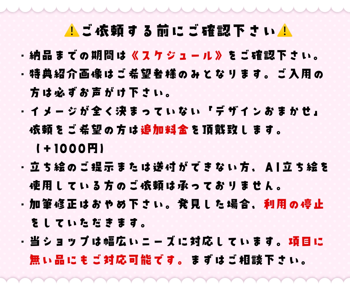 商用◎ライバー様向けデジタル特典作ります IRIAM/Twitch/YouTube等のデジタル特典 イメージ3