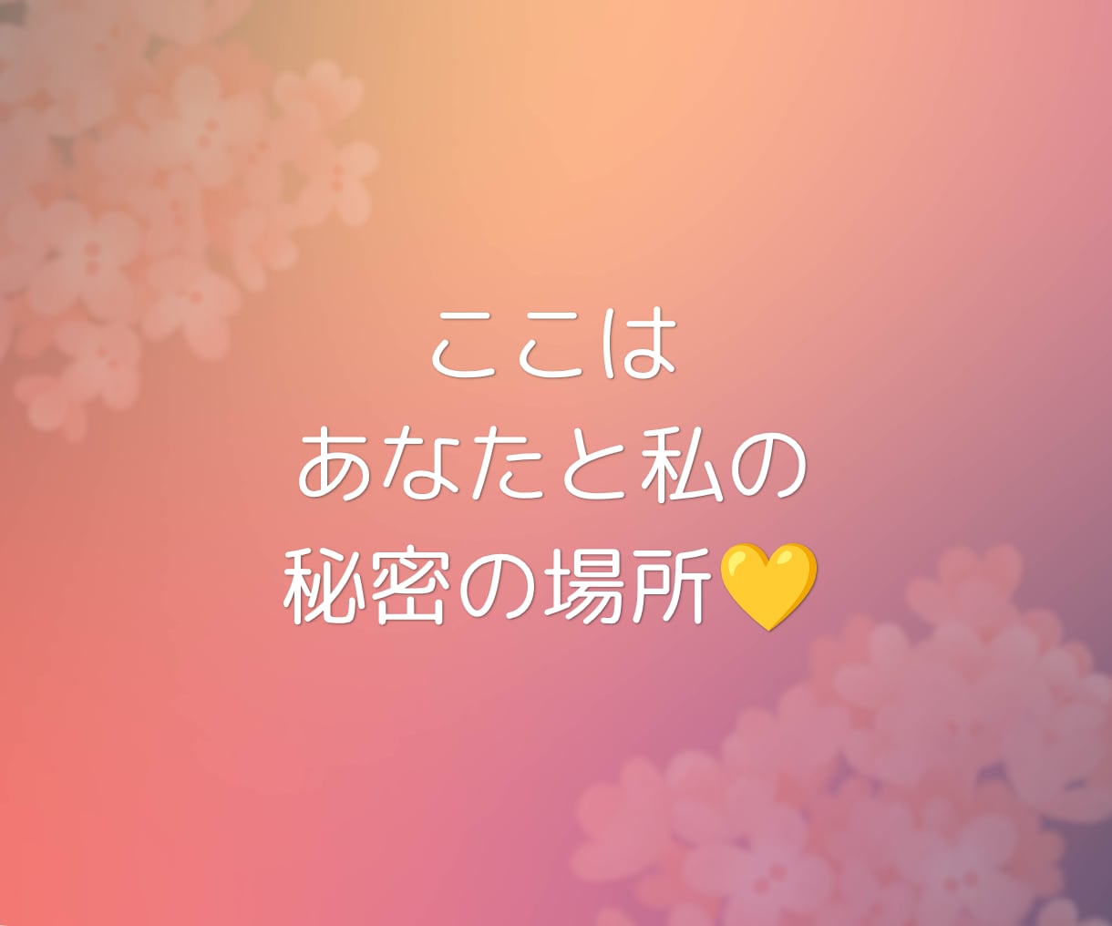今すぐ話したい！人に言えないお悩みじっくり聴きます 家族、仕事、恋愛…どんな心のモヤモヤも否定なしで受けとめます イメージ5