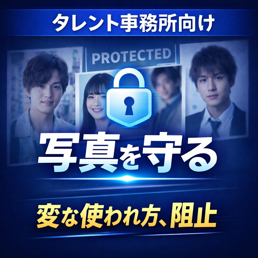 特許出願中 あらゆるWeb不正コピーから守ります あなたのWeb、丸見えじゃもう古い。改造も防げる！ イメージ10