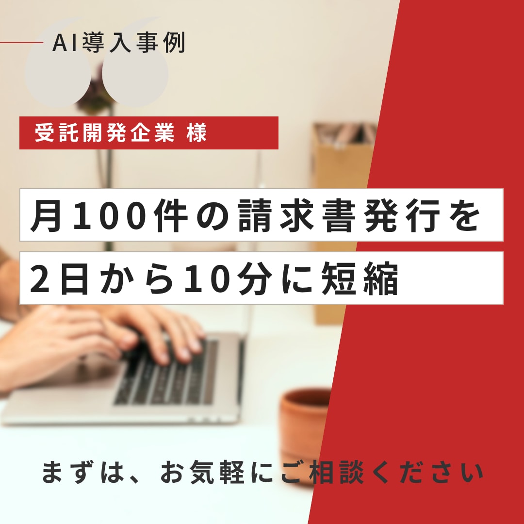 初回限定｜ClaudeCodeの使い方教えます 指導歴1500人以上のエンジニアが初回お試し価格でレクチャー イメージ7