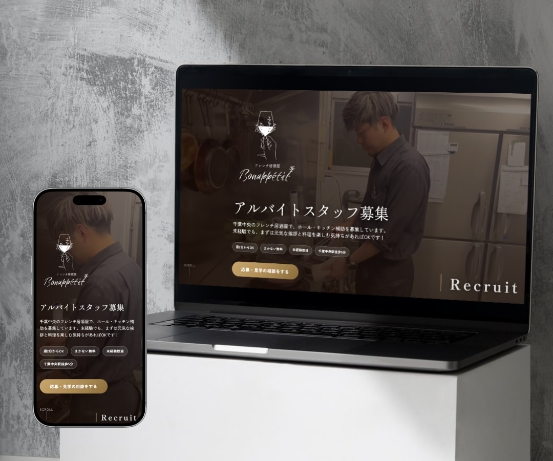開業時に必要なものをまとめて制作します HP、名刺、LINE構築、チラシまとめて作成します！ イメージ7