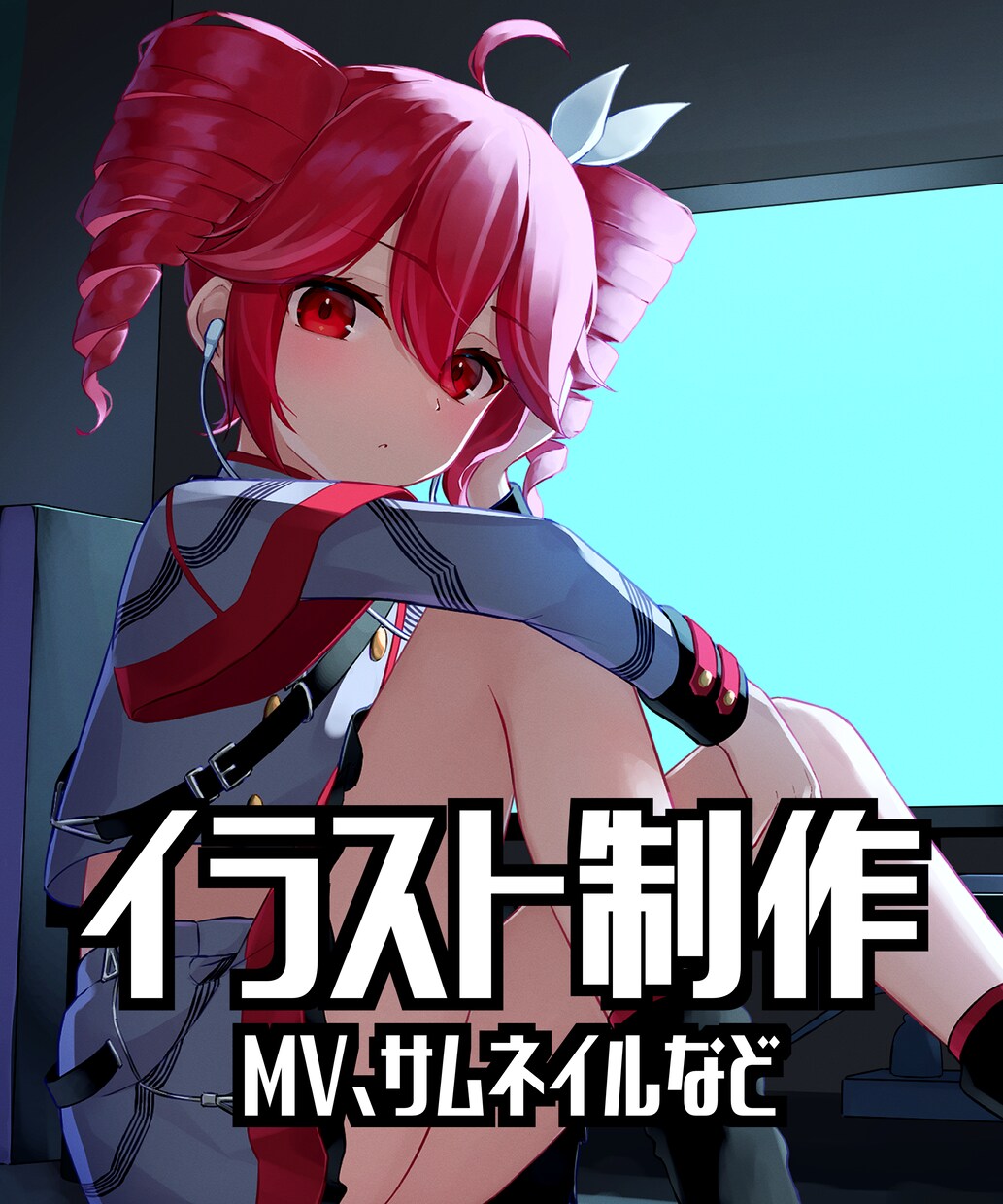 アイコンやMVのキャラクターメイン一枚絵を描きます インターネット活動を雰囲気に合ったイラストで手助けします イメージ1