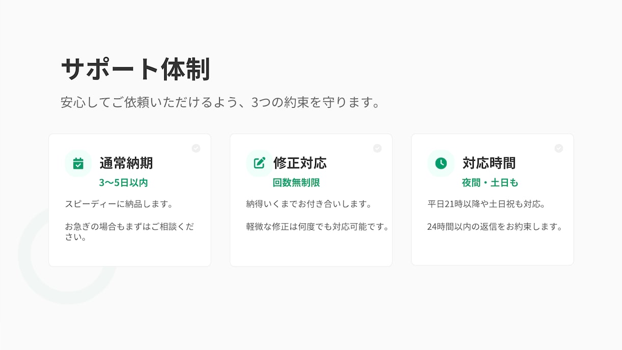 伝わるリール台本を丁寧に作成します 伝えたい想いを“届くリール台本”として丁寧に言葉にします。 イメージ7
