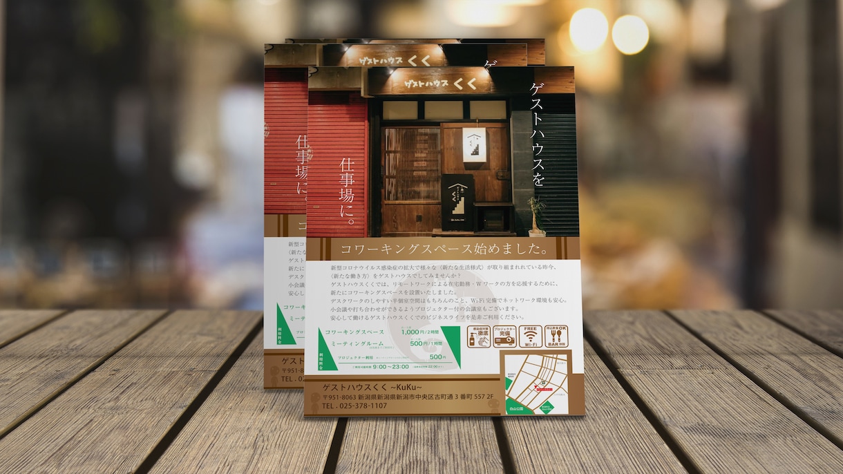 あなただけのデザイン作ります お急ぎでも安心！チラシ制作(法人から個人利用まで請負OK) イメージ3