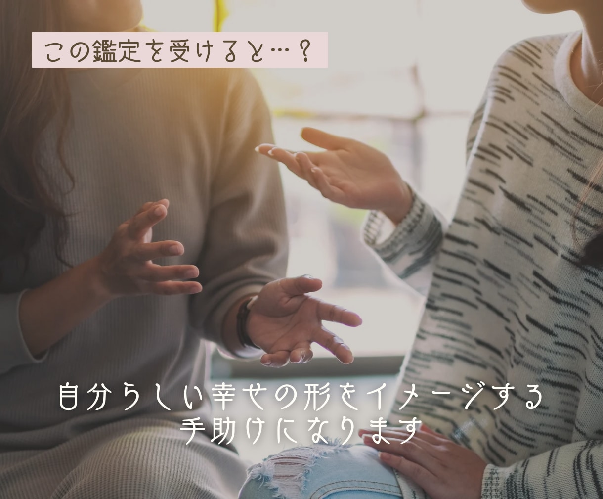 もうすぐ訪れる嬉しい出来事を占います 24時間以内納品｜スピード納品｜恋愛以外もOK！ イメージ8