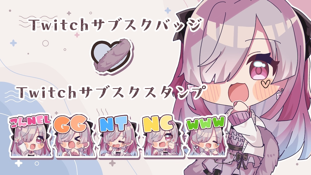 可愛いイラストを描かせていただきます 可愛いイラストと早くの納品が得意です！ イメージ5