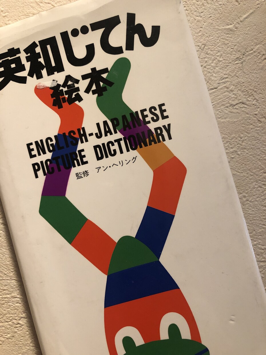 英語、英会話の宿題のお手伝いします 学校や旅行で英会話が必要な方向けに単発で一緒に宿題をします イメージ1