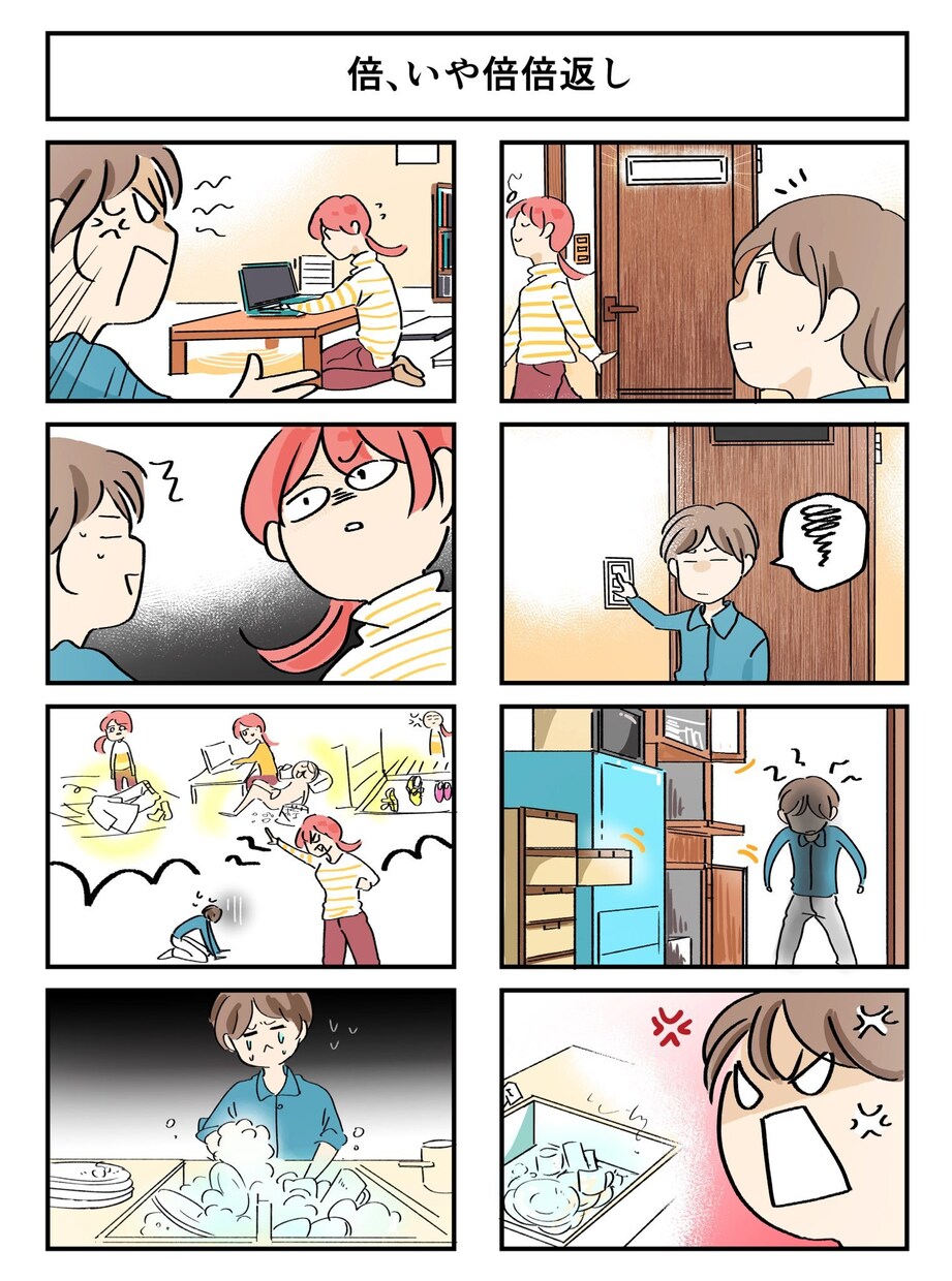 エッセイ漫画、宣伝漫画を描きます 求人用に親しみのある漫画を使いたい方へ！ イメージ5