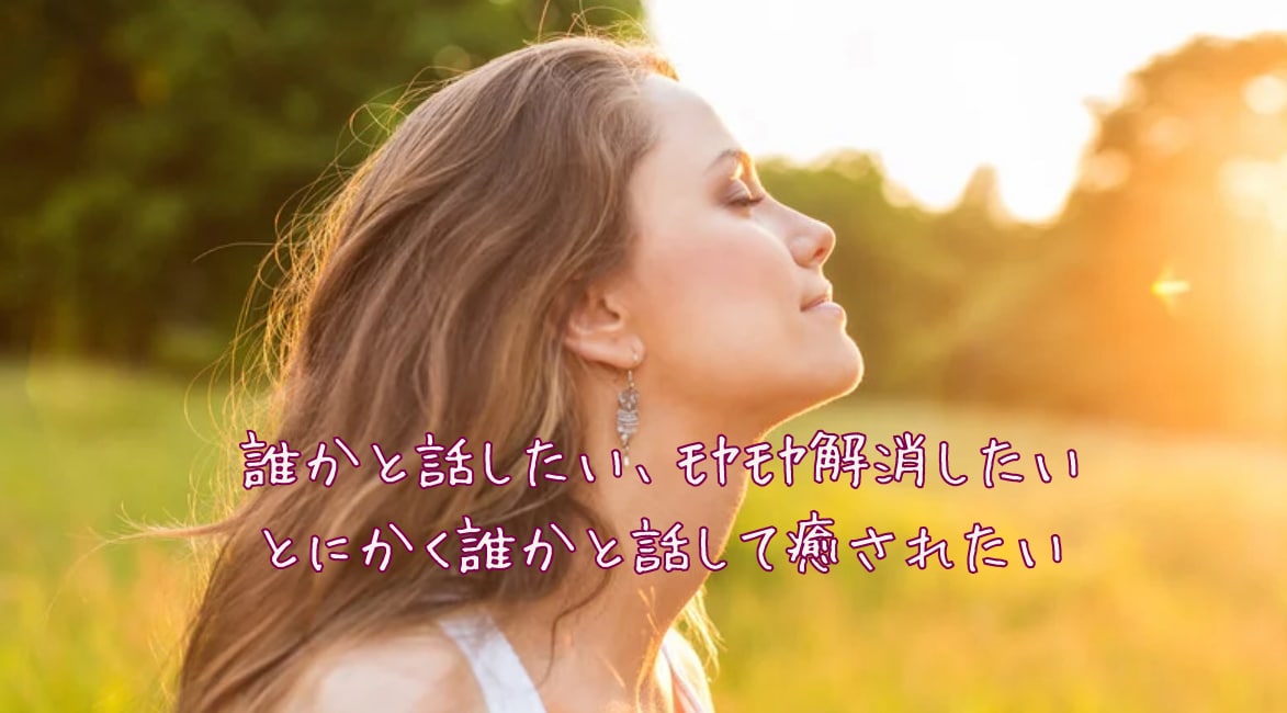 メンタルトレーナーです。気さくな私がお話伺います あなたの笑顔が炸裂する、間違いなく楽しい時間をありがと〜 イメージ3