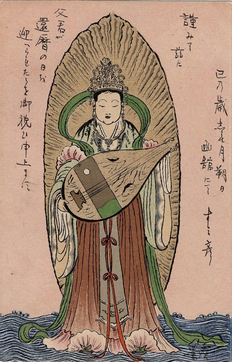 開運祈祷！弁財天様の力で貴方の未来を照らします 弁財天様にあなたの運気をご祈祷して、最高の人生に イメージ4