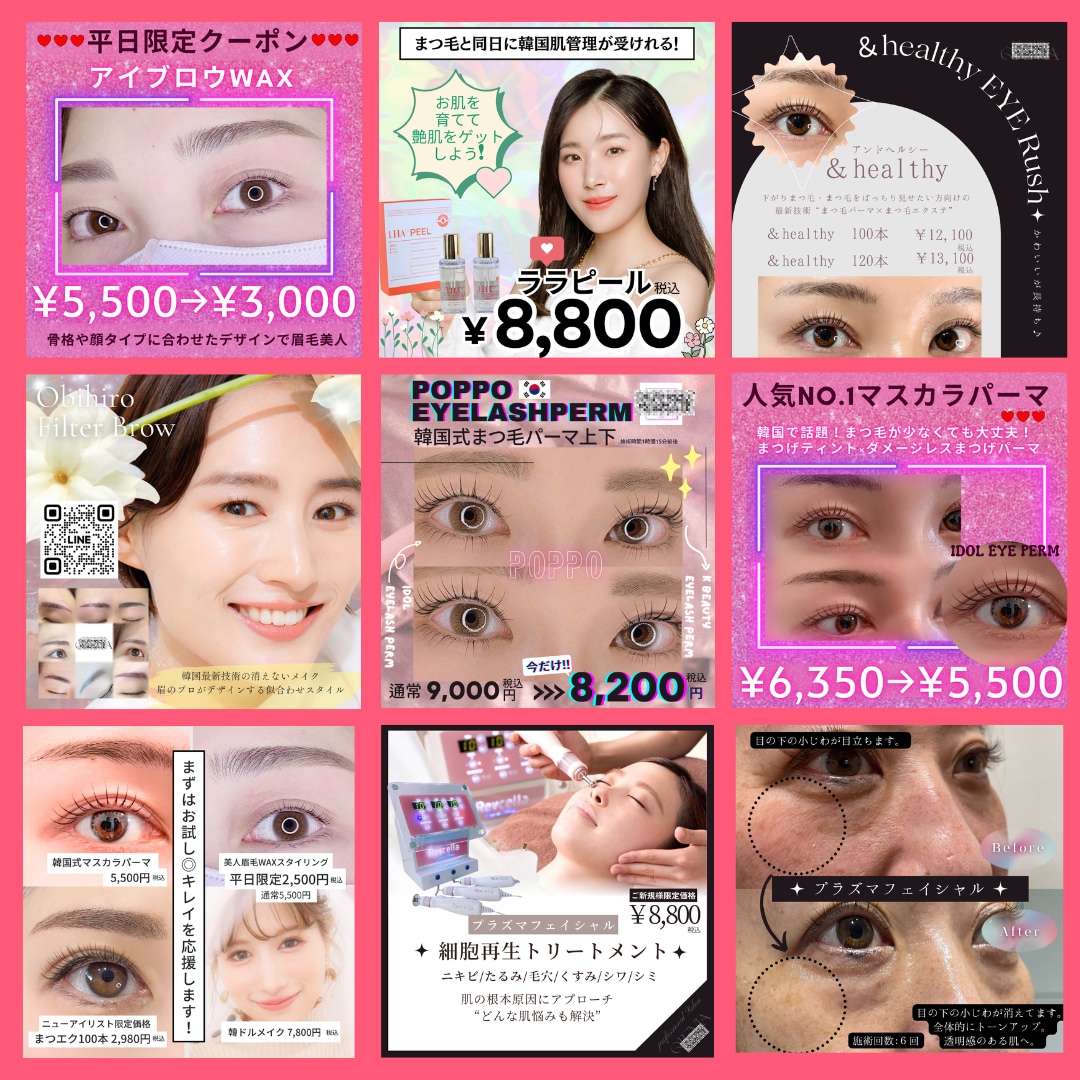 丸投げOK!1枚1500円インスタバナー作ります 女性のサービスに特化（まつ毛、クリニック、エステ、美容など） イメージ1
