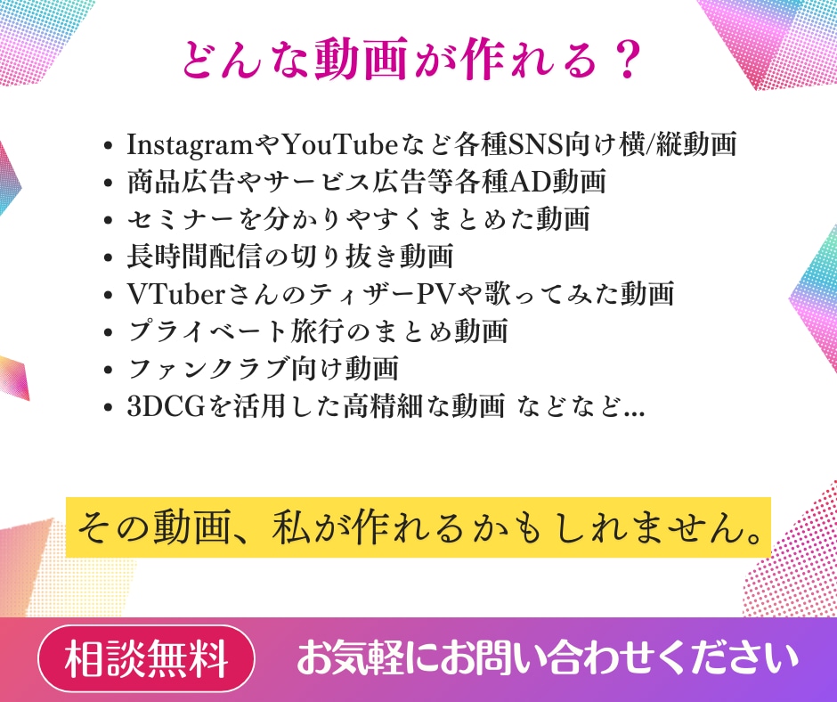 総再生回数3,000万回超！動画編集承ります 複数チャンネルを運営！YouTube高評価率99.0%越え！ イメージ5