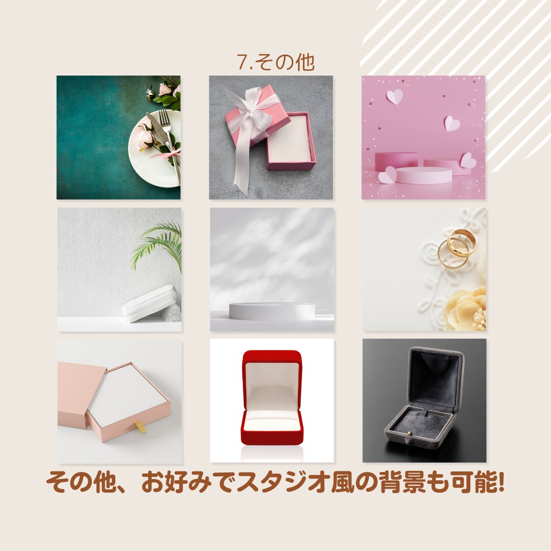 パッとしない写真を映える写真に加工します ★ネットショップやフリマの出品、インスタ投稿に最適です! イメージ7