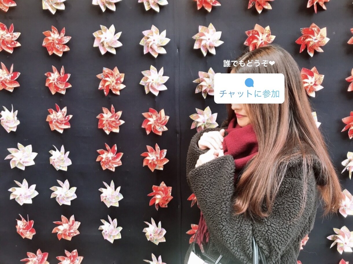 LINE感覚で❤︎ 2日間話し相手になります 愚痴でも相談でも雑談でも。人には言えないことでも☺︎ イメージ1