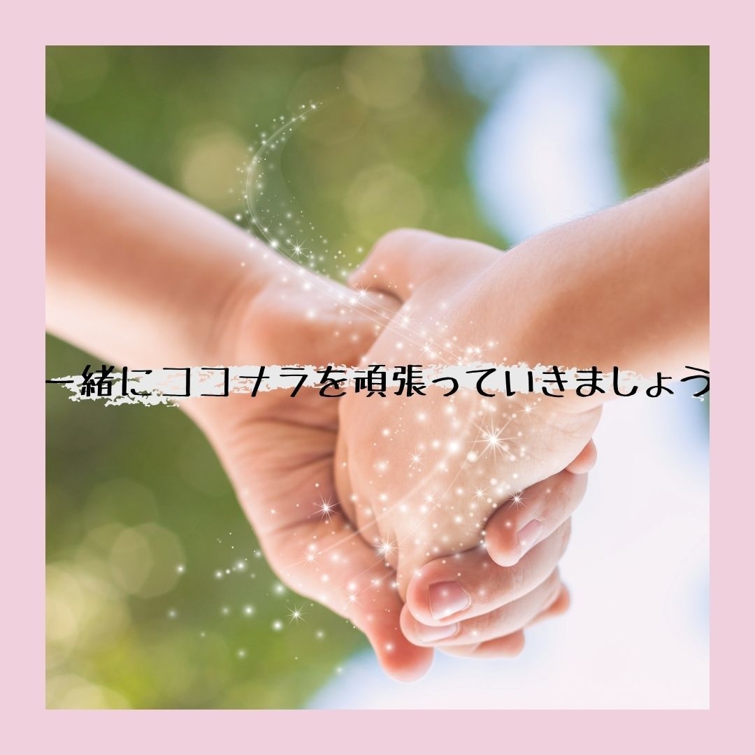 占い師限定！あなたのココナラアカウントを添削します 現役プラチナランク占い師が即実践できるテクニックをお伝え♡ イメージ8