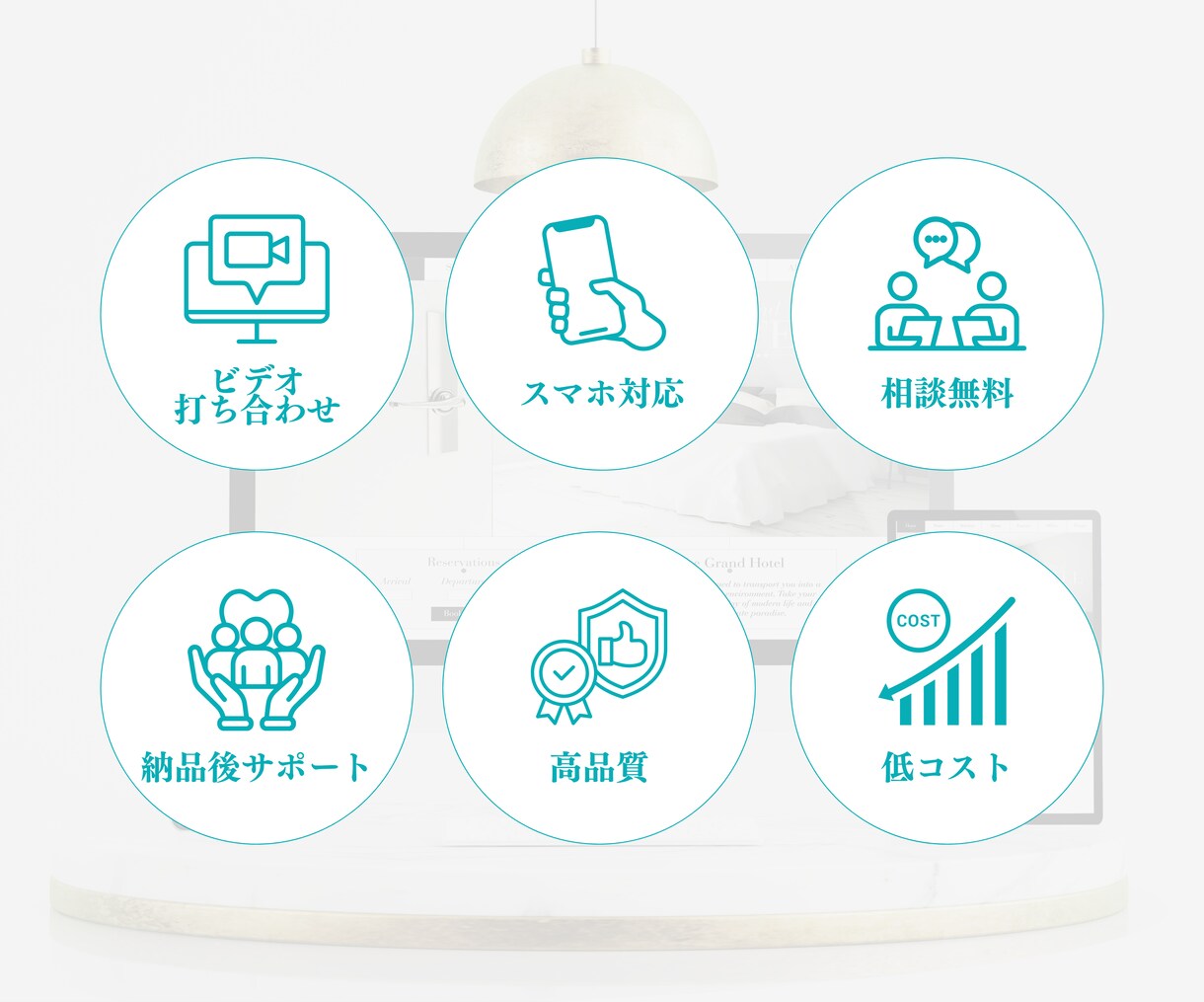 初めてでも安心のHP制作をします WordPressで初めてでも安心のHP制作 イメージ2