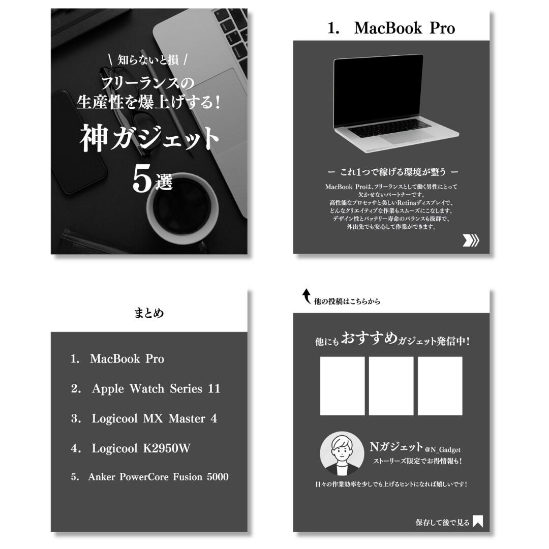 Canvaで伝わりやすいSNS投稿画像を制作します 伝えたい情報を整理し、見やすく伝わる投稿を制作します イメージ3