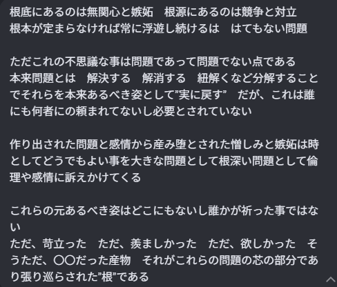 ブログや記事の文章作成・代筆いたします お題に合わせた文章作成・Gemini添削で綺麗に仕上げます イメージ1