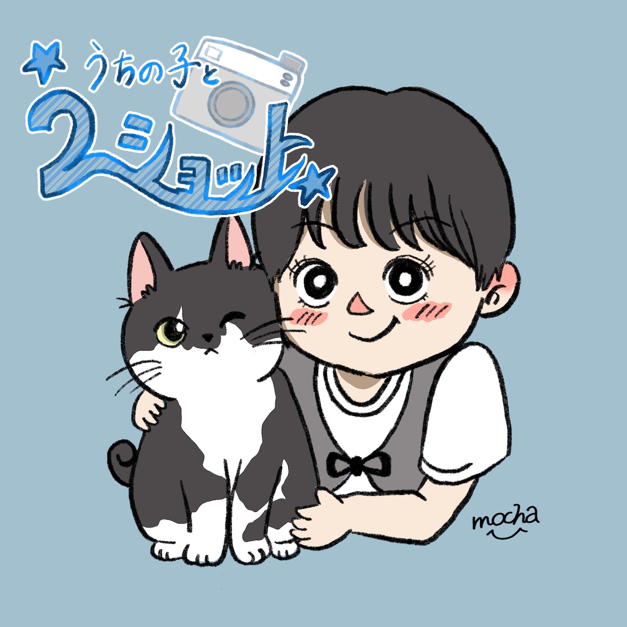 あなたとペットのイラスト描きます うちの子と2ショットイラスト！！ イメージ1