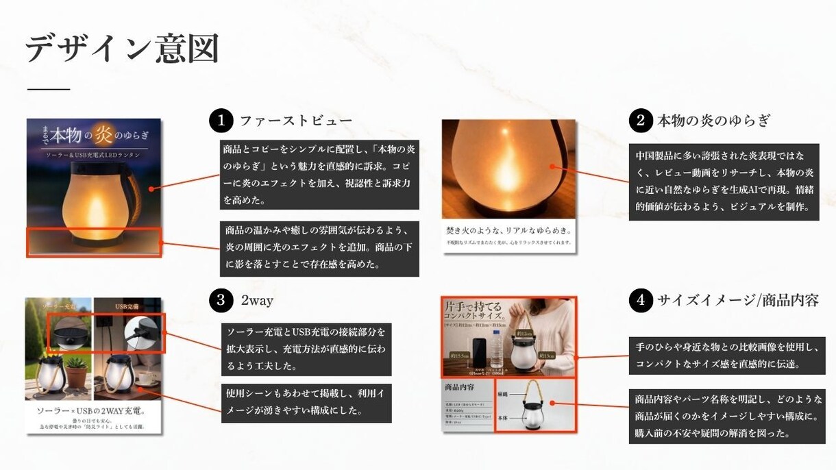 初依頼も安心◎EC用画像を制作します Amazon・楽天対応。安心のやり取りで丁寧に イメージ7