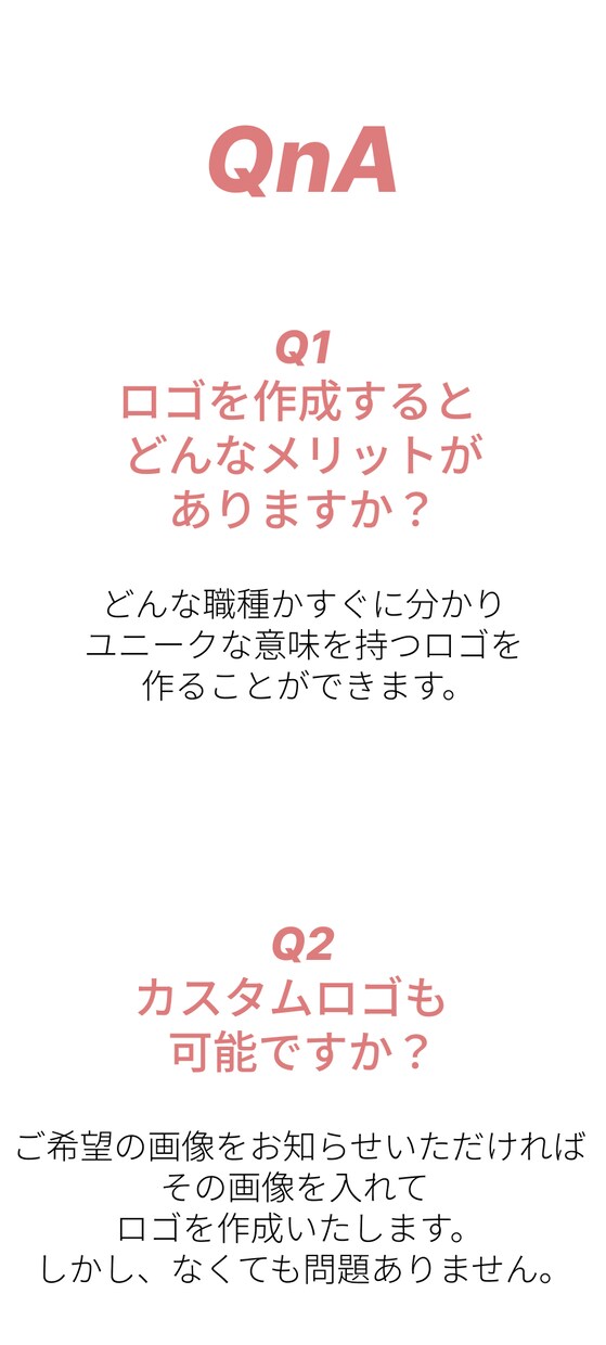 直感的でユニークなロゴます 人々の記憶に長く残る ユニークなロゴを作成いたします。 イメージ9