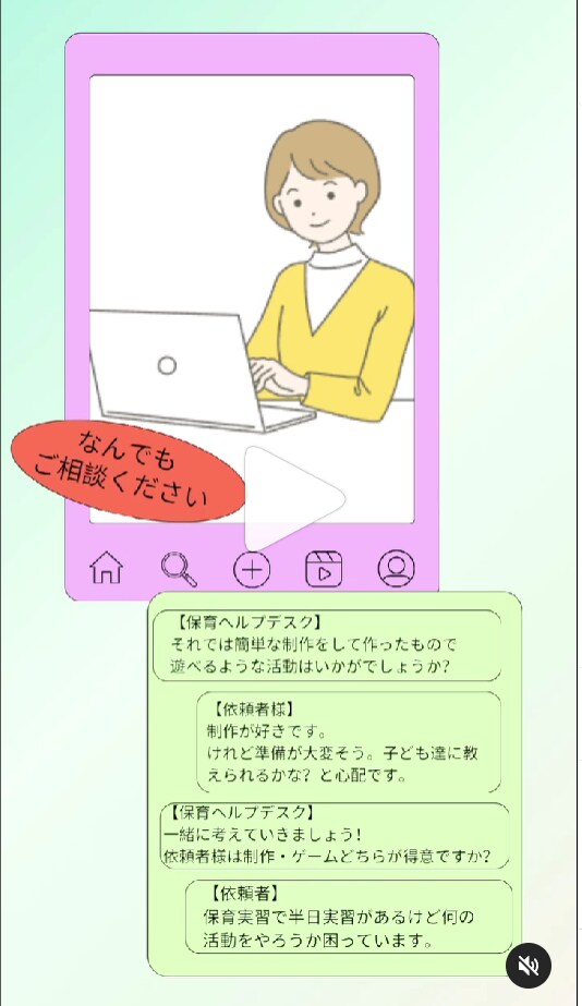 11月までの特別価格！1週間継続行事サポートします 行事が増えてくる下半期、企画案作成・相談サポート可能！ イメージ1