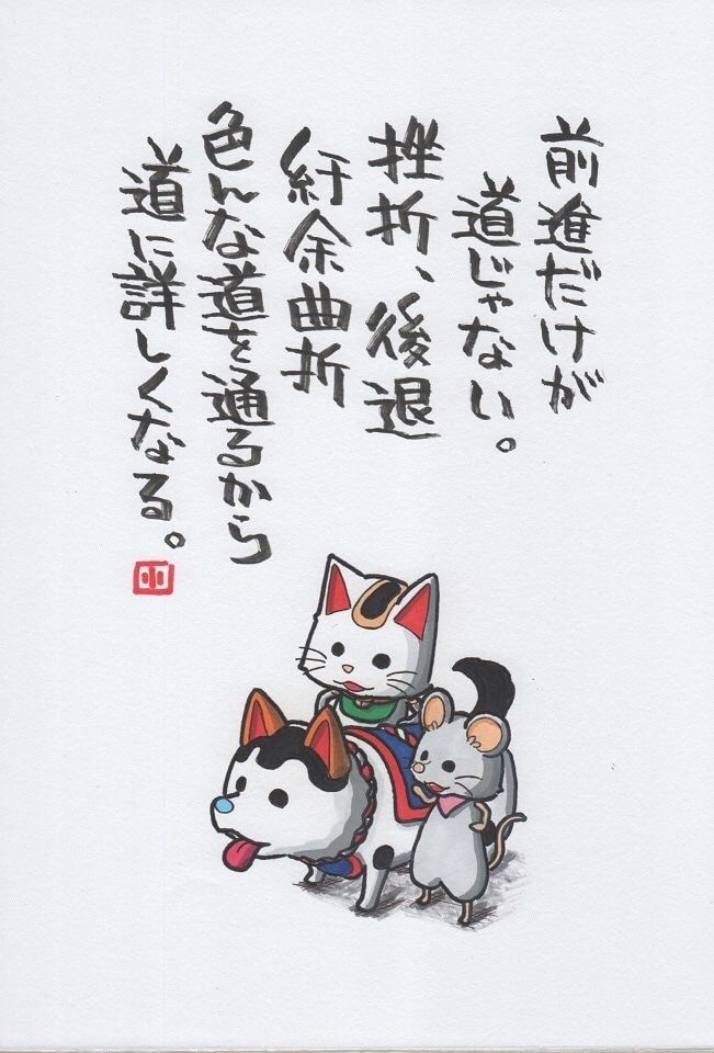 現役僧侶×認知科学｜21日で宿命を書き換えます 現役僧侶×認知科学気功｜「脳内曼荼羅」書き換えコーチング イメージ3