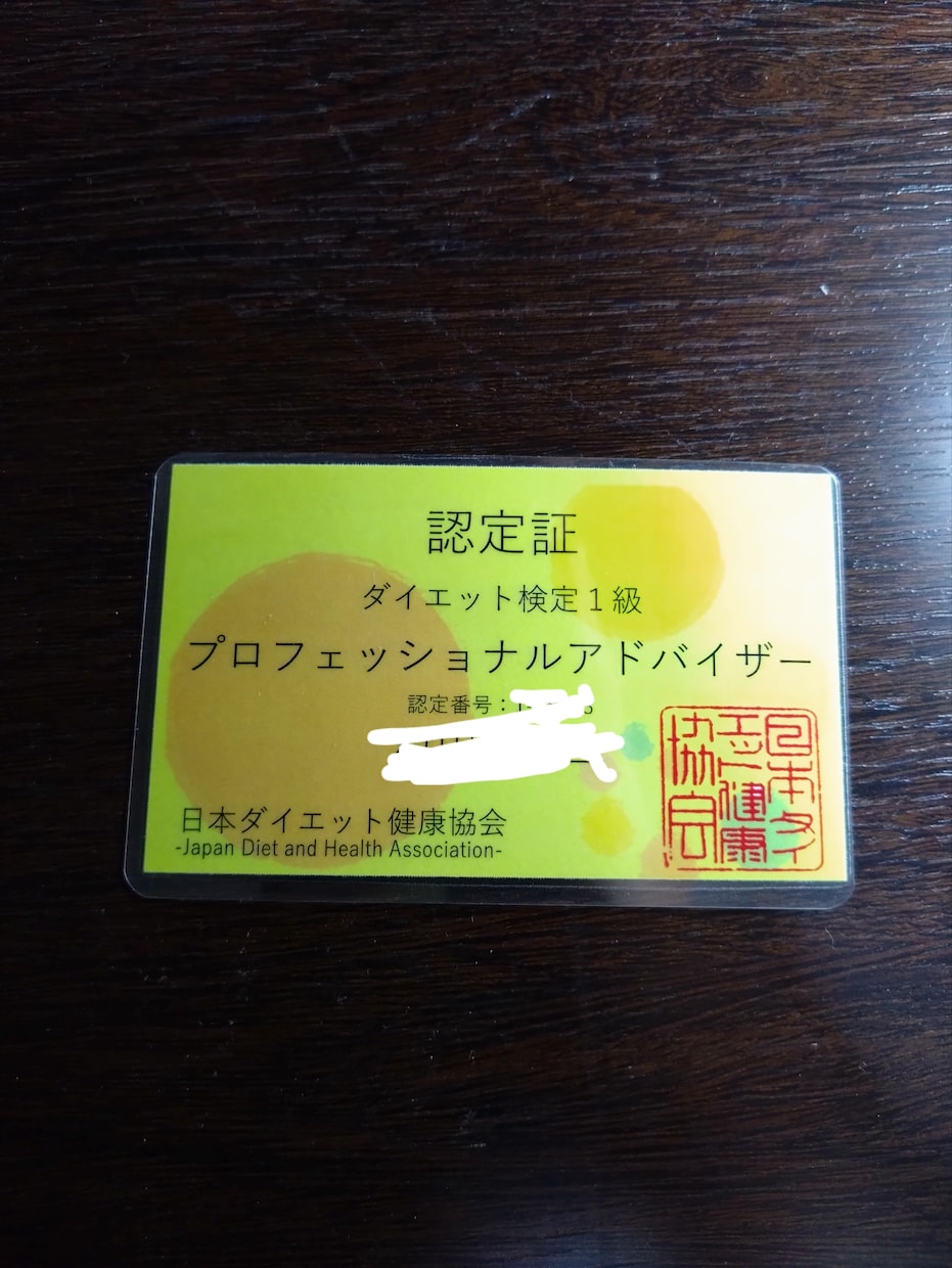 ダイエット（主に初心者）のアドバイスをします 元陸上自衛官が教える完全初心者向けダイエット講座 イメージ5