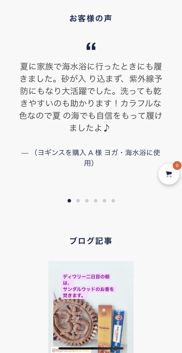 高品質なウェブサイトを制作します！ます Shopifyで高品質なウェブサイトを制作します イメージ4