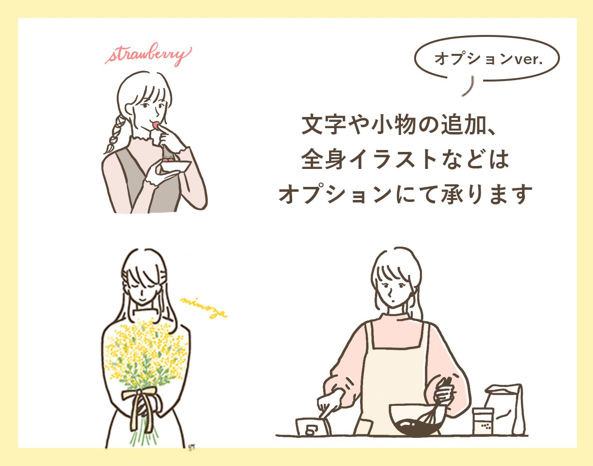シンプル＆ゆるいテイストでお描きします 商用OK／アイコン、挿し絵、ワンポイントに イメージ3