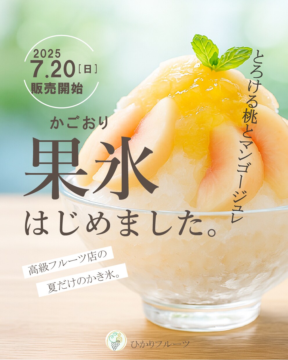 管理栄養士が食・健康・美容のバナーを制作します 専門知識を活かし、親しみやすく伝わる画像に イメージ3