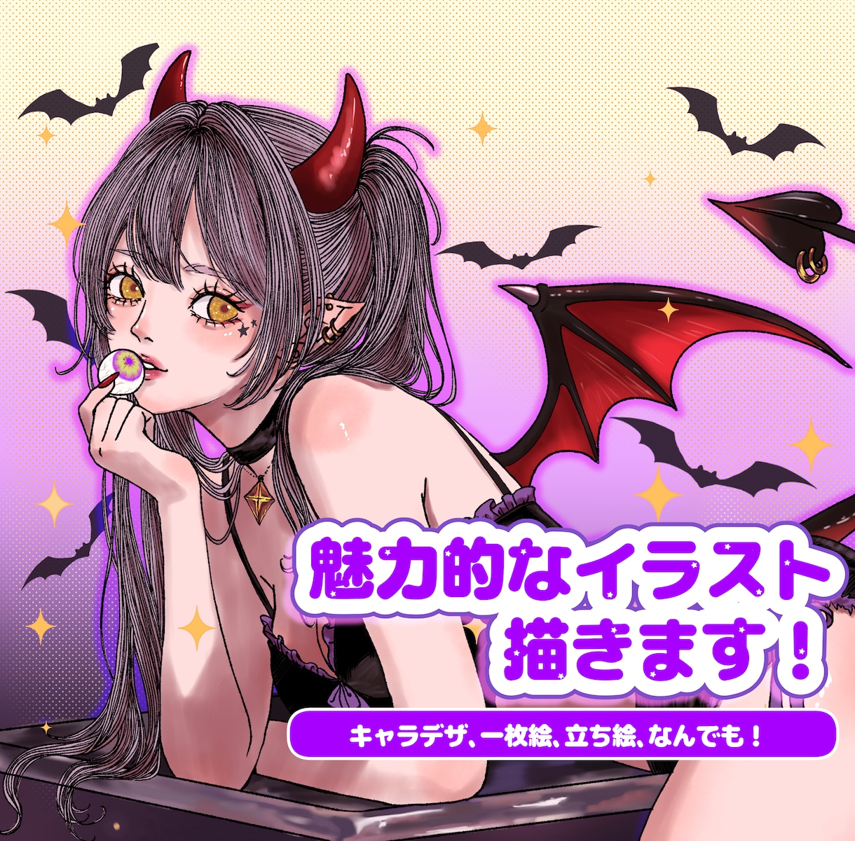 華やかで印象的なイラストを制作します 装飾まで美しく描き込みます|商用利用◎ イメージ1