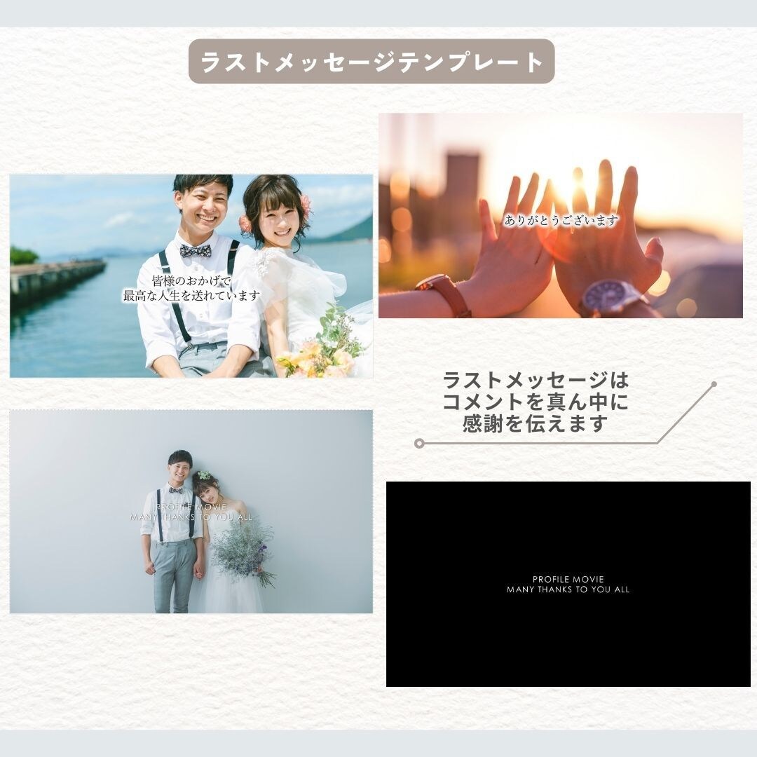 卒団ムービーを高クオリティー・低価格で作ります 卒団、卒部、進級イベントの動画制作します イメージ5