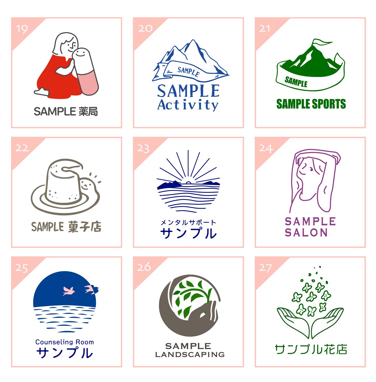 セミオーダーで簡単！やさしい雰囲気のロゴ制作します 短納期｜イメージのズレがないので安心です イメージ4