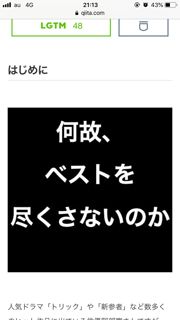 中々言えない悩みや話したいことお聞きします ご自身の事 友人や恋人の事 出来る限り力になります イメージ1