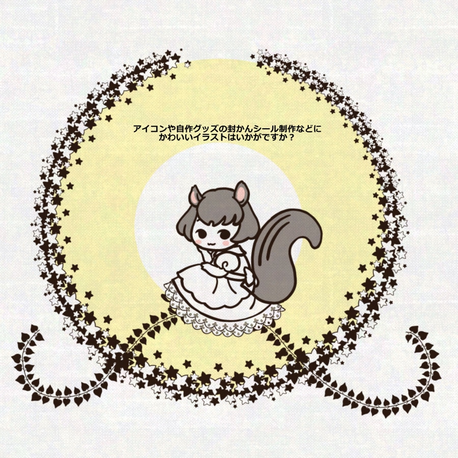 かわいいイラストであなただけのアイコンを作ります ちょっと個性的なイラストがアカウントの顔に！ イメージ4