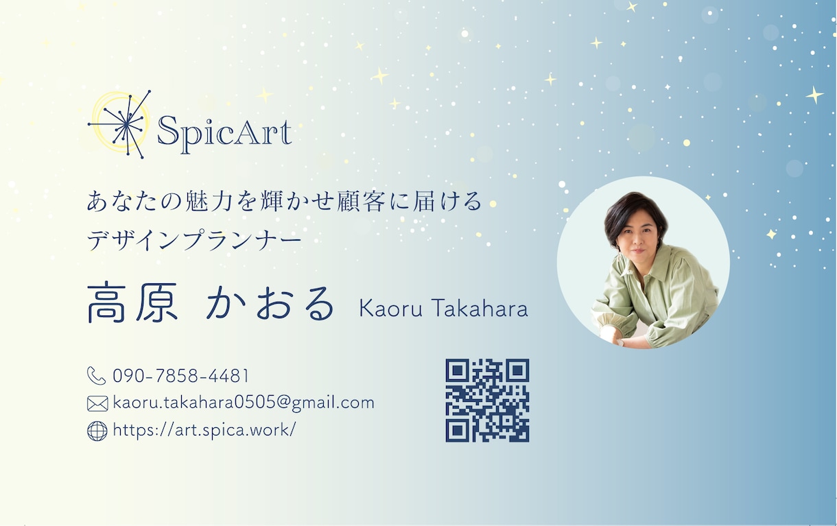 女性向けのやわらかい【バナー】お作りします 繊細・おしゃれ・やさしい世界観に合う目を惹く魅力的なデザイン イメージ4