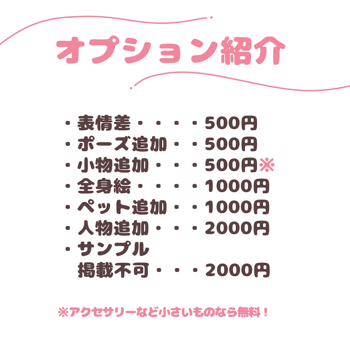 ゆるかわいいアイコンを制作します SNSで目を引くアイコンをお求めの方へ♪ イメージ6